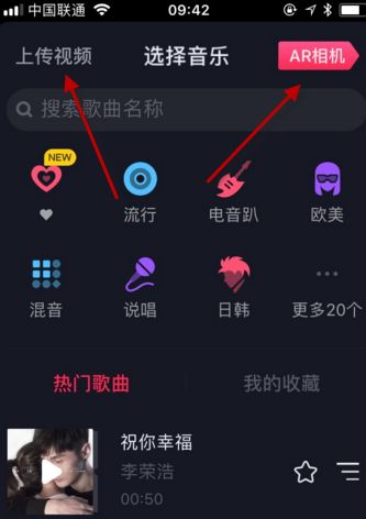 抖音你想什么時(shí)候結(jié)婚啊音樂(lè) 抖音你想什么時(shí)候結(jié)婚啊是什么歌