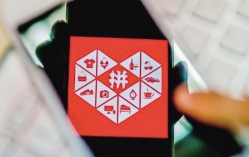 拼多多團(tuán)長免單要先付錢嗎 拼多多團(tuán)長免單規(guī)則