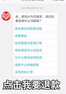 拼多多未發(fā)貨怎么退款 拼多多未發(fā)貨申請退款方法