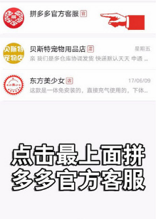 拼多多未發(fā)貨怎么退款 拼多多未發(fā)貨申請退款方法