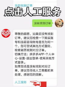 拼多多未發(fā)貨怎么退款 拼多多未發(fā)貨申請退款方法