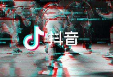 抖音美顏怎么設置 抖音怎么調(diào)美顏