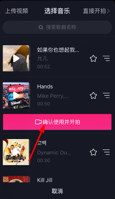 抖音美顏怎么設置 抖音怎么調(diào)美顏