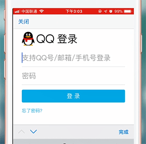 QQ郵箱app怎么登錄？詳細操作流程