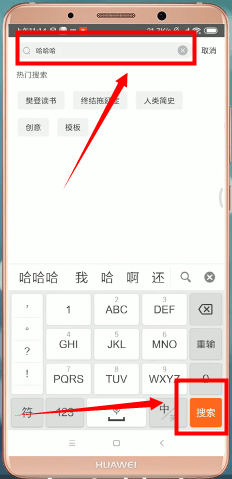 百度網(wǎng)盤(pán)中如何找資源 具體步驟介紹