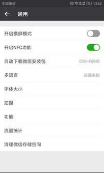 關(guān)閉朋友圈功能后好友還能看嗎？為什么要關(guān)閉朋友圈？
