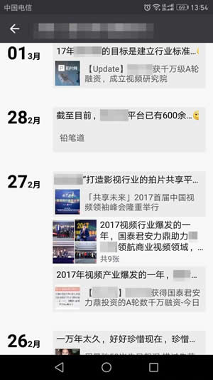 關(guān)閉朋友圈功能后好友還能看嗎？為什么要關(guān)閉朋友圈？