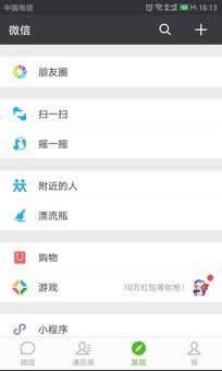 關(guān)閉朋友圈功能后好友還能看嗎？為什么要關(guān)閉朋友圈？