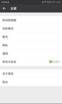 關(guān)閉朋友圈功能后好友還能看嗎？為什么要關(guān)閉朋友圈？