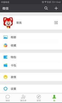 關(guān)閉朋友圈功能后好友還能看嗎？為什么要關(guān)閉朋友圈？