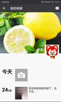 關(guān)閉朋友圈功能后好友還能看嗎？為什么要關(guān)閉朋友圈？