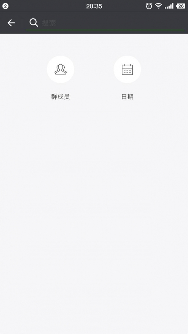 12個鮮為人知的微信使用技巧是什么？微信技巧該如何使用？