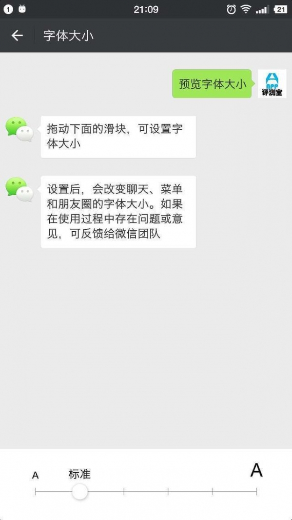 12個鮮為人知的微信使用技巧是什么？微信技巧該如何使用？