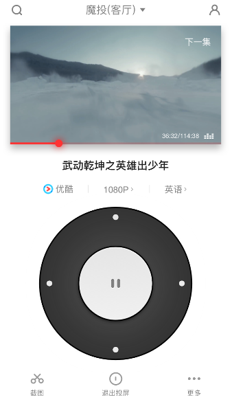 天貓魔投怎么使用?詳細操作流程