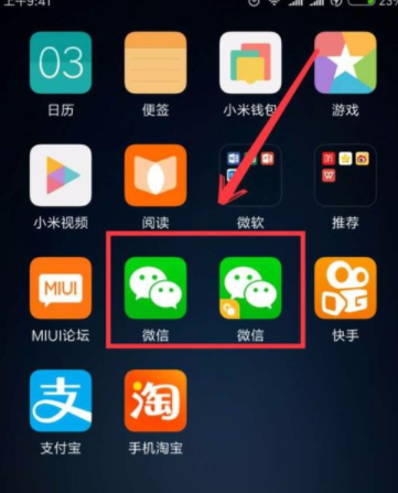 小米手機(jī)怎么設(shè)置微信雙開(kāi)？ 小米手機(jī)微信雙開(kāi)設(shè)置方法是什么？