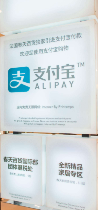 微信支付寶境外落地近40個國家和地區是真的嗎？ 微信支付寶在境外有什么用？