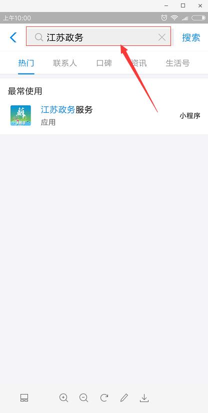 支付寶小程序如何查詢高考成績(jī)？ 支付寶小程序查詢高考成績(jī)方法介紹！