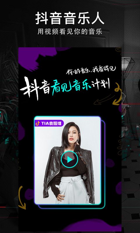 抖音扁桃體同學(xué)是什么意思 抖音扁桃體同學(xué)意思介紹