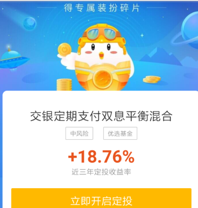 支付寶螞蟻莊園時光俠套裝如何領??？螞蟻莊園時光俠套裝領取攻略介紹！