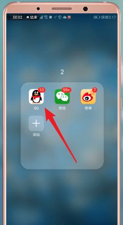 QQ如何領(lǐng)取補(bǔ)登卡 QQ領(lǐng)取補(bǔ)登卡教程