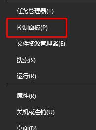 解決win10自動設(shè)置時間不準(zhǔn)確的方法
