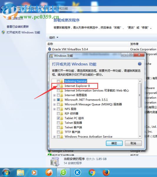 解決win7出現(xiàn)錯(cuò)誤并非所有的功能被成功更改的方法