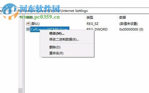 解決win10 1709開機自動打開代理服務(wù)器不能上網(wǎng)的方法