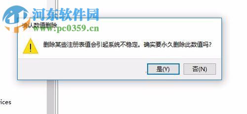 解決win10 1709開機自動打開代理服務(wù)器不能上網(wǎng)的方法