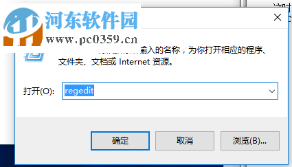 解決win10 1709開機自動打開代理服務(wù)器不能上網(wǎng)的方法