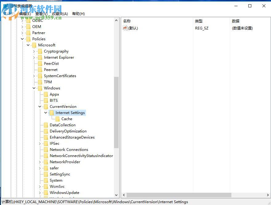 解決win10 1709開機自動打開代理服務(wù)器不能上網(wǎng)的方法