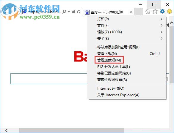 修復(fù)win10下ie11瀏覽器點(diǎn)擊下載鏈接就閃退的方法