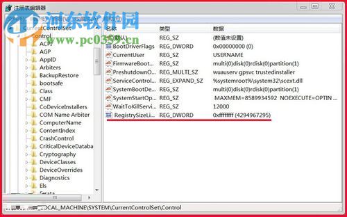 處理win7下安裝autocad2010提示“錯誤1935,安裝程序集”的方法