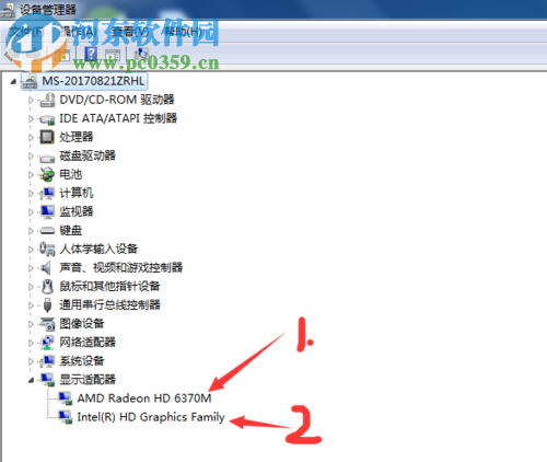 解決win7下access、onenote藍(lán)屏0x00000116的方案