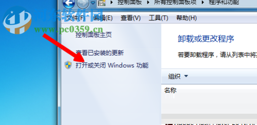 解決onenote無(wú)法登陸以及提示打開windows搜索的方法