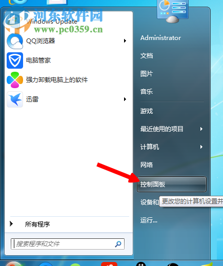 解決onenote無(wú)法登陸以及提示打開windows搜索的方法