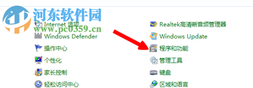 解決onenote無(wú)法登陸以及提示打開windows搜索的方法