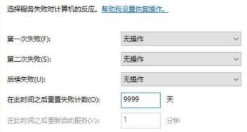 win11不想自動(dòng)更新操作方法