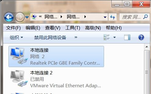 Win7系統(tǒng)下無(wú)線網(wǎng)絡(luò)圖標(biāo)消失不見(jiàn)的解決方法