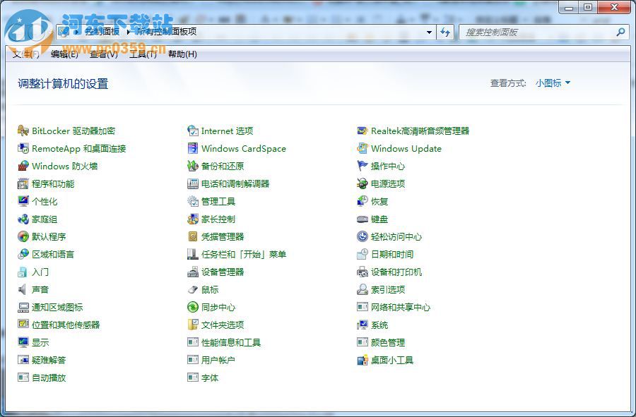 Win7系統(tǒng)下無(wú)線網(wǎng)絡(luò)圖標(biāo)消失不見(jiàn)的解決方法