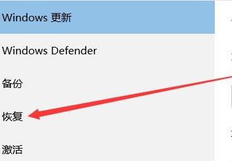 win11系統(tǒng)恢復出廠設置方法
