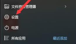 win11系統(tǒng)恢復出廠設置方法