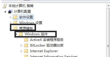 win7系統(tǒng)dnf游戲優(yōu)化教程