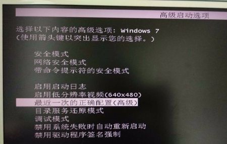 win7優(yōu)化后鼠標(biāo)和鍵盤同時失靈不能輸入密碼解決方法