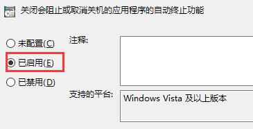 win10死機(jī)關(guān)機(jī)都關(guān)不了解決方法