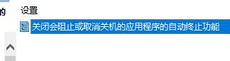 win10死機(jī)關(guān)機(jī)都關(guān)不了解決方法