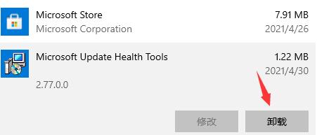 win10死機(jī)摁delete沒用怎么辦