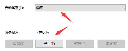 win10系統安全中心卸載教程