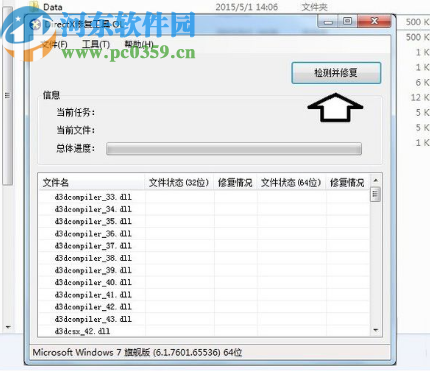 win10提示錯(cuò)誤代碼0xc000012f的解決方法