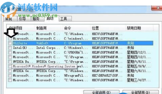 win10提示錯(cuò)誤代碼0xc000012f的解決方法