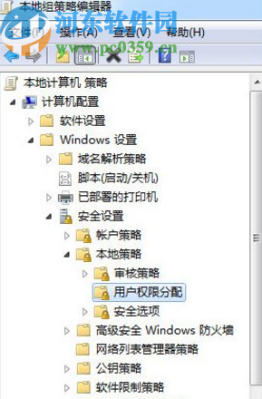 win7系統(tǒng)玩DNF頻繁藍屏的解決辦法